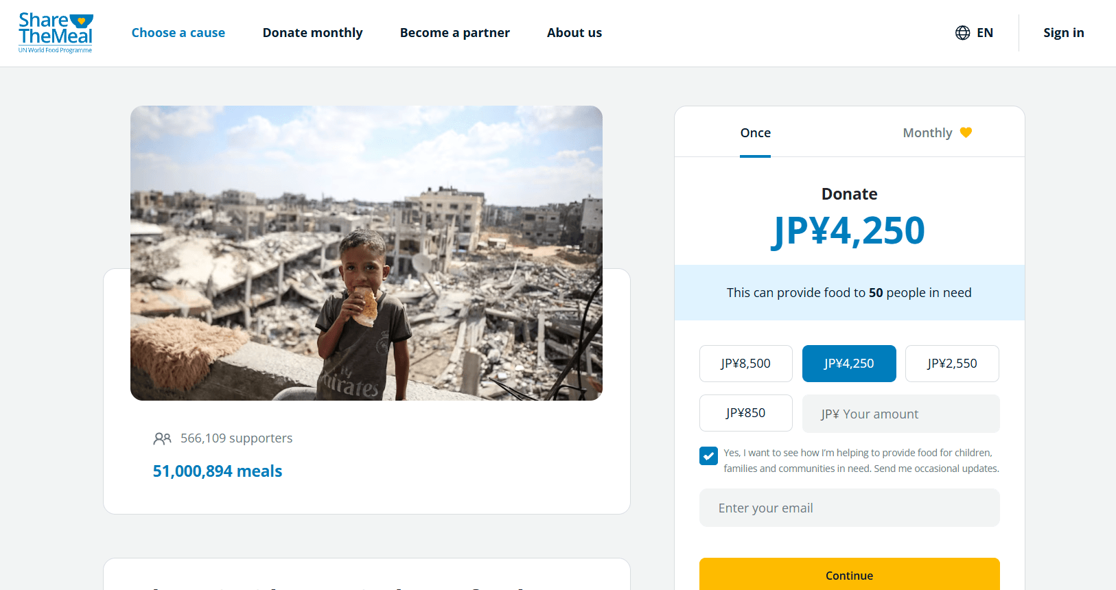 国連WFP「ShareTheMeal」