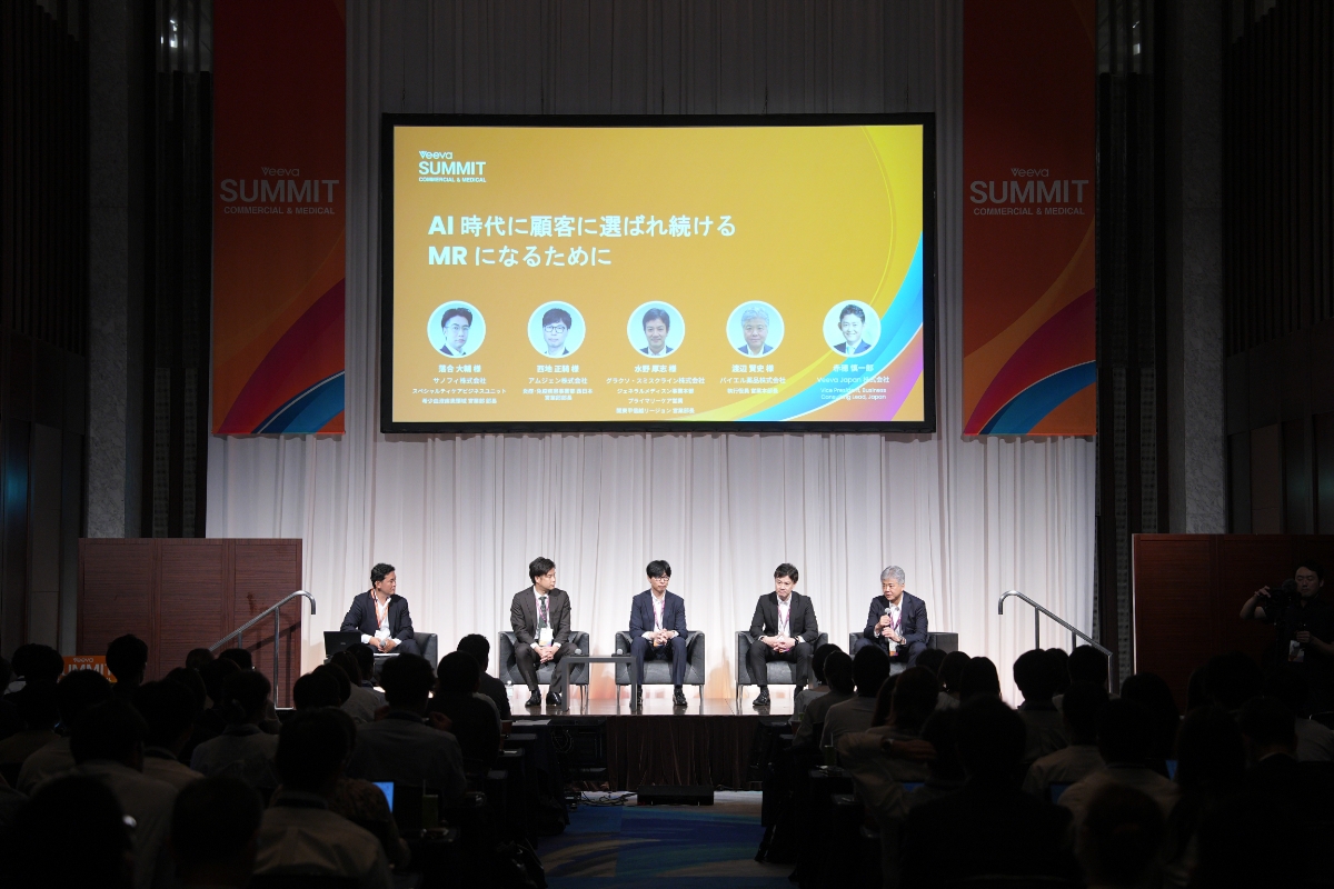 VeevaSummit_B1セッションの様子