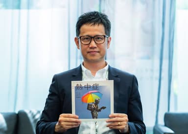 表紙に100案!? 妥協しないフリーペーパー 「ヘルス・グラフィックマガジン」