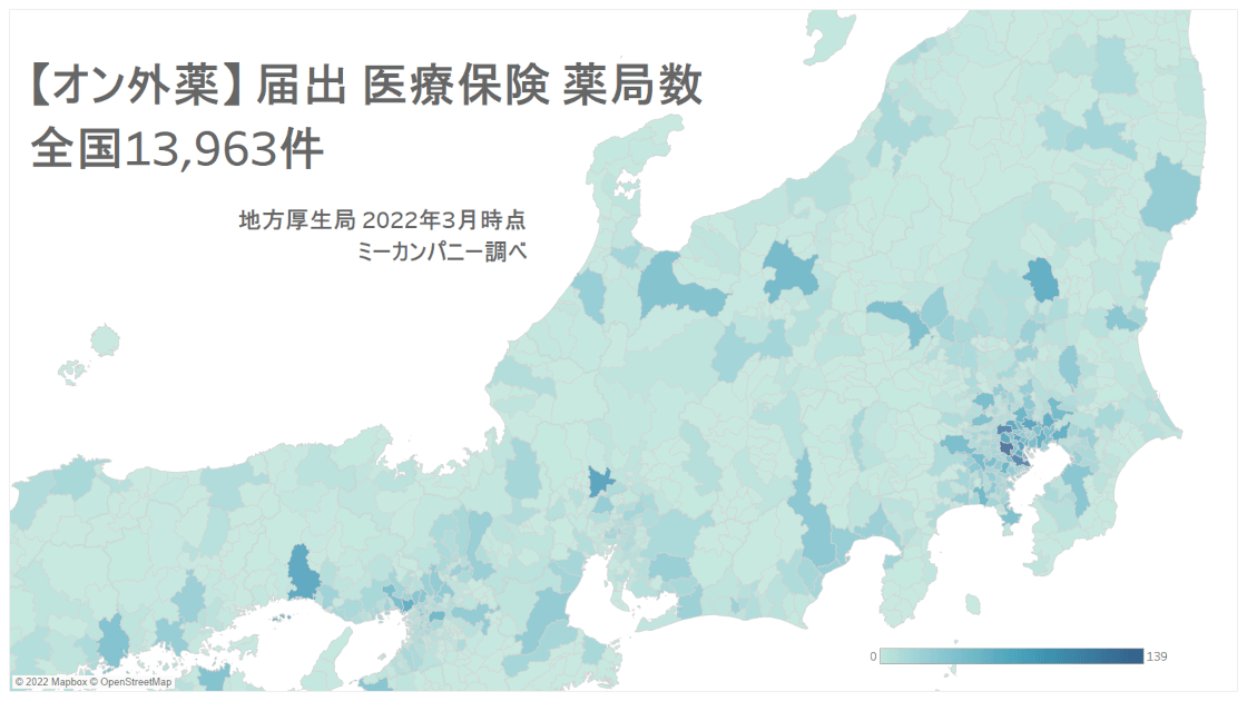 オン外薬 届出医療保険薬局数の地図